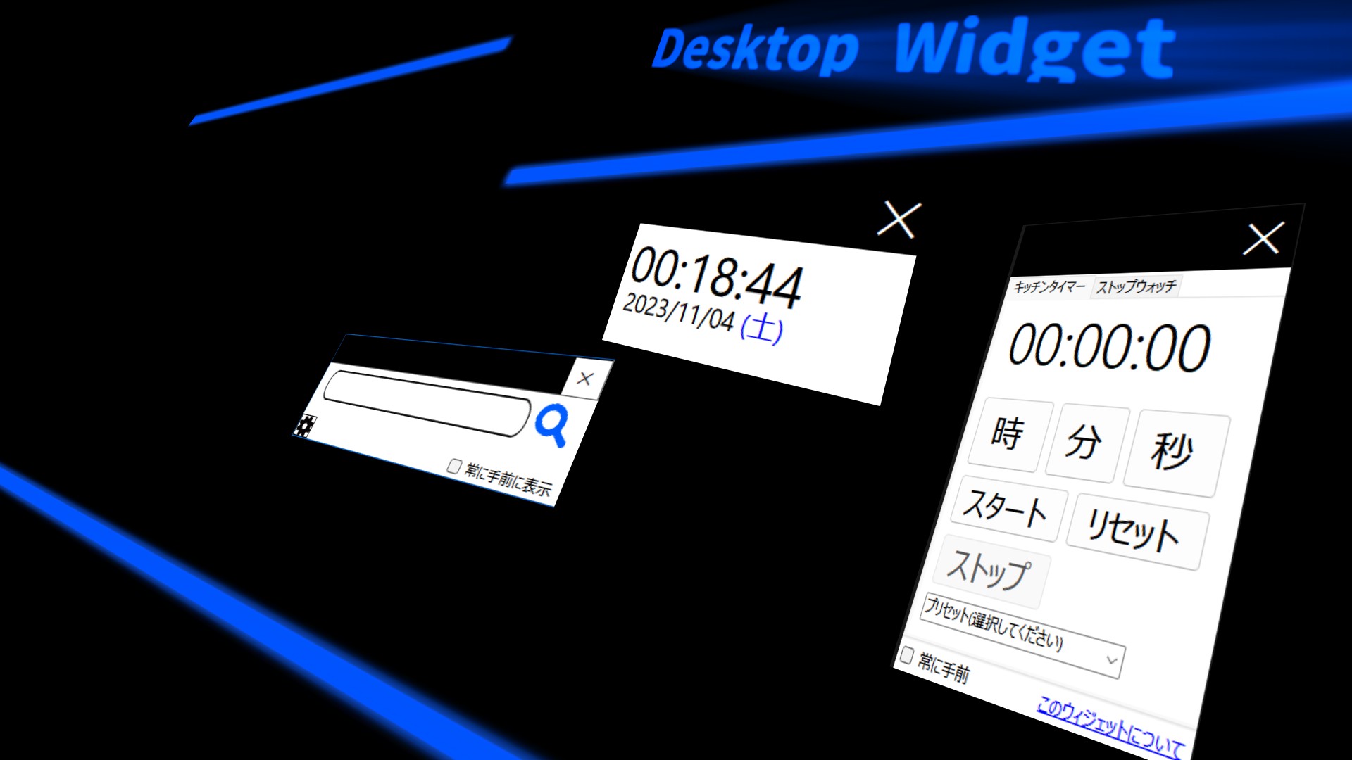 Digital Clock