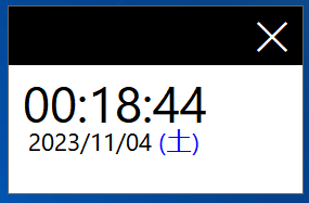 Digital Clock